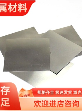 低合金钢板A572GR50 Q355ND/NE/NL A633D S275NL 30CrMnSiA SM570