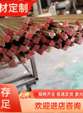 QSN4-3锡青铜棒  C92800铜板 GCuSn7Pb7Zn3铜棒 H85 H70 H68铜带