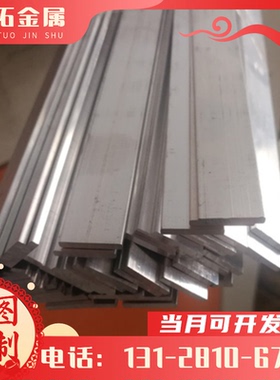 现货 AL6082A 铝合金4032 6075铝棒AL5351 5086中厚铝板2024-T351