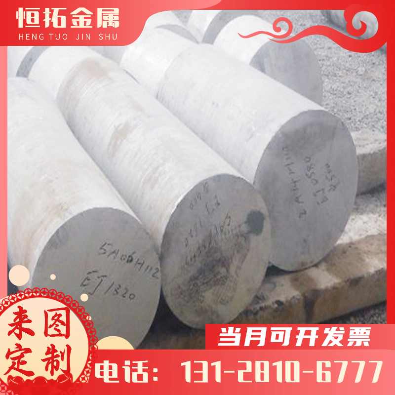 现货30x30AL7075铝棒OB46铝合金3004铝板3005铝箔3A21LF21铝