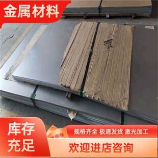 20mnv 1215 y40mn钢板scm415 12L14易切削钢1144 y15pb圆棒 y15