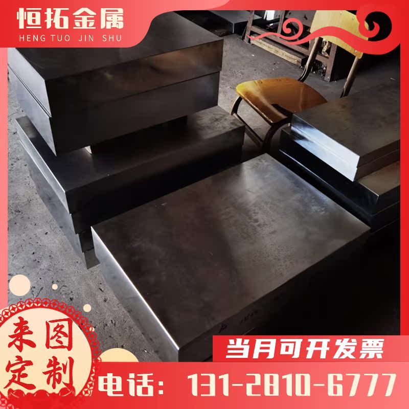 45号钢板 1mm-2-3mm钢板 SAPH440 Q235C Q215A 汽车钢板 垫片 激