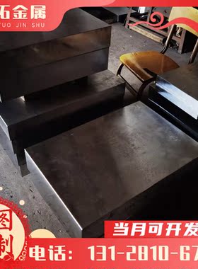 45号钢板 1mm-2-3mm钢板 SAPH440 Q235C Q215A 汽车钢板 垫片 激