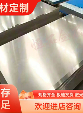 铸铝合金ZL105A T5  ZL106 F态T1 T5 T6 T7  ZL107 F态T6铝板铝棒