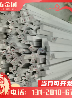 供应CC762S铸造铝黄铜合金 CUZN38ALFENIPBSN铝黄铜板带 铝黄铜排