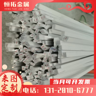 T6铝合金板铝块铝排铝片铝型材现货加工1 6061 80mm厂家现货