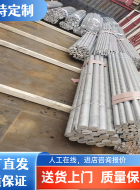 6063T5 铝合金铝棒 2A12-T4铝板 铝材 3003H14 6082 ly12硬质铝