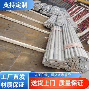 6082 6061 6063铝板3003 6010 4032 6005 3004 4047铝棒铝管 6013