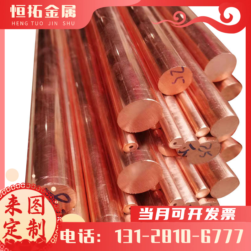 QAL12-4-4 铝青铜板 QAL10-4铝青铜棒 QA110-3-1.5 铝铜带 可分条