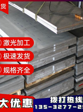 供应6060-T5 6060-T66铝棒AlMgSi 6101-T63 T61铝棒 铝板 铝排