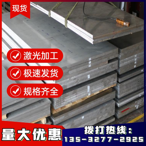 供应6060-T5 6060-T66铝棒AlMgSi 6101-T63 T61铝棒 铝板 铝排