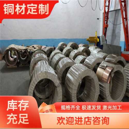 HBSC1黄铜CAC301铜棒ZCuZn16Si4铜板CZ109六角棒C3604 C4430铜片