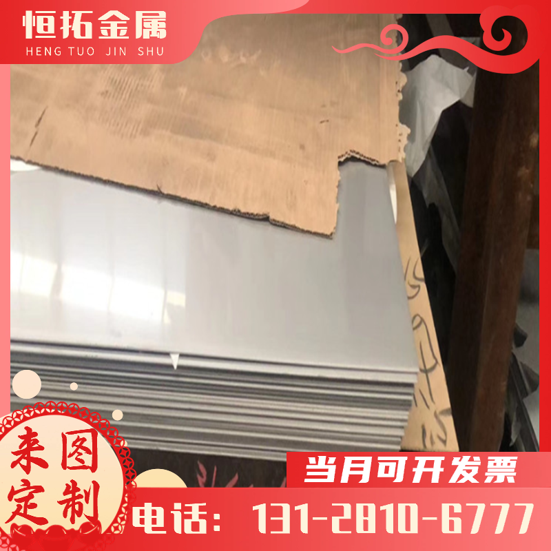 7075铝板 6061T6铝棒 6063T6 2024T4铝型材 7050铝方管 7075T651