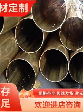 CuSn4Pb2P纯铜合金薄板CW455K铜板CuZn10铜棒CW501铜管 铜带