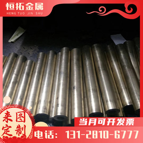 C16200铍铜 C19300铍铜合金 CDA165铜棒 C12200铜板 C16530铍青铜