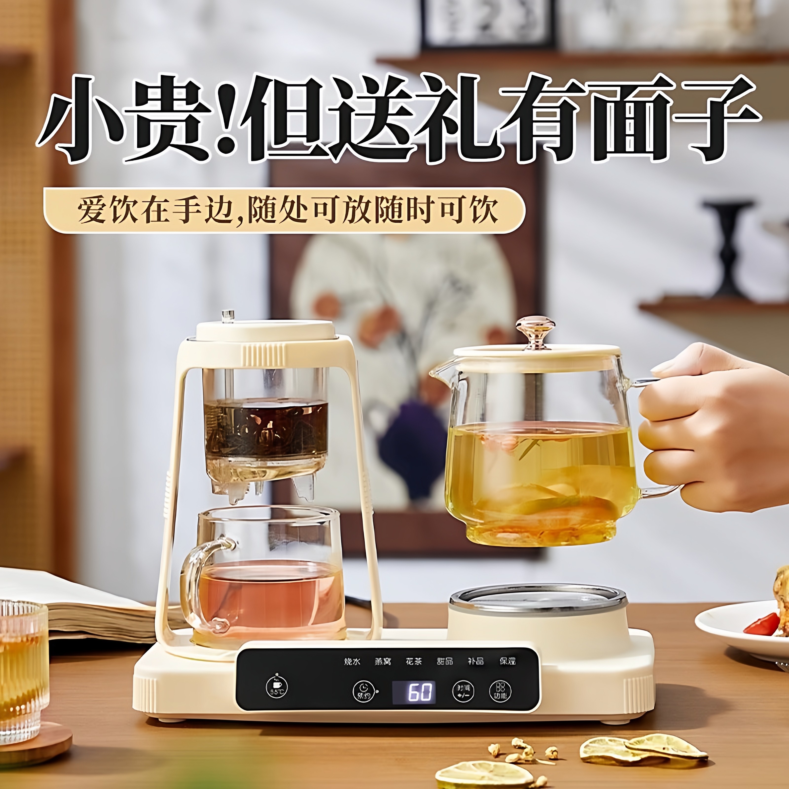 中秋国庆节礼物送老师实用伴手礼员工公司年会定制logo礼品养生壶