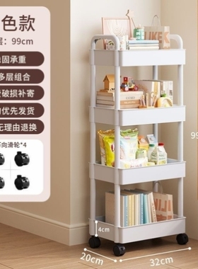 收纳置物架移动零食厨房多功能储物宿舍带轮收纳架收纳落地多层