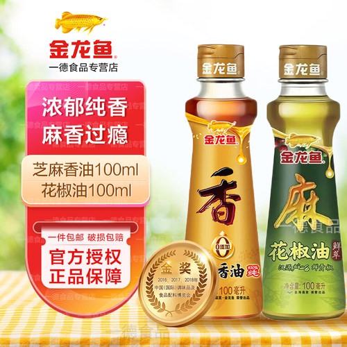 纯芝麻香油金龙鱼调味套装