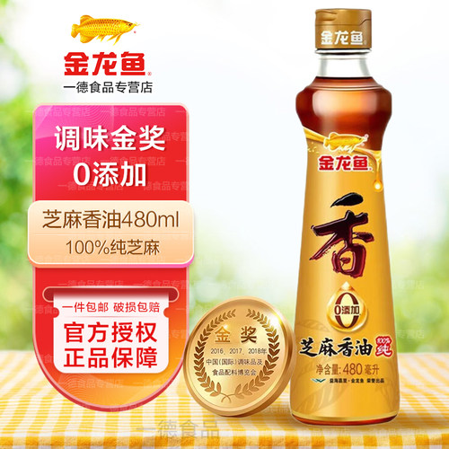 金龙鱼100%纯芝麻油480ML