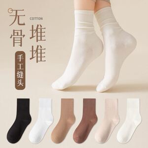 堆堆袜子女款中筒冬天黑白色月子长袜棉秋冬季无骨袜运动ins潮袜