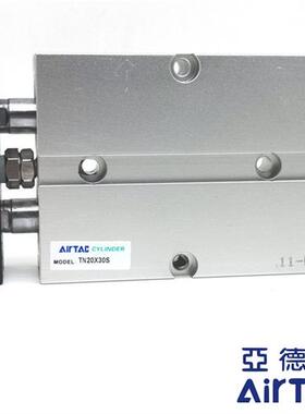亚德客双杆双轴气缸TN20/TN25/TN32X125X150X175X200X250X300-S