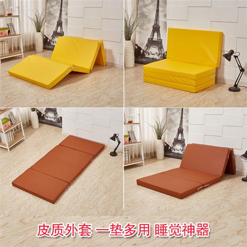 可折叠床垫高密度海绵地铺睡垫学生宿舍床垫单人午休皮革防潮垫