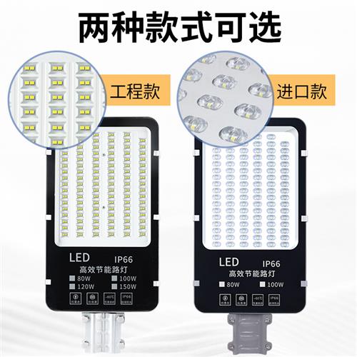 LED路灯220v广场小区庭院灯头防水挑臂电线杆户外灯新农村道路灯