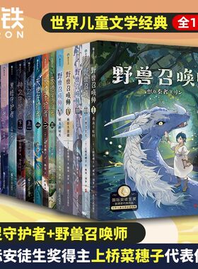 上桥菜穗子系列任选正版书籍