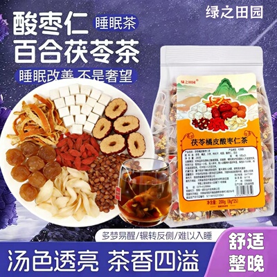 酸枣仁百合茯苓茶睡眠茶养生茶包
