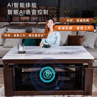 美誠凱輝電暖桌電爐子家用多功能烤爐取暖器烤火桌升降取暖茶幾電