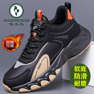 啄木鸟男鞋运动鞋加绒皮面百搭软底厚底老爹鞋男休闲鞋户外跑步鞋