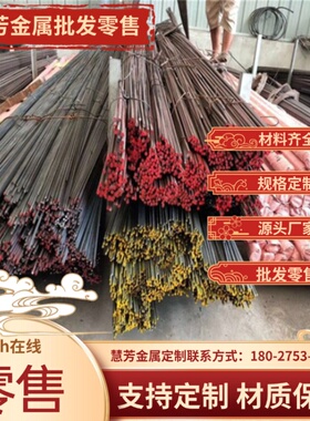 SPFC370M汽车用结构钢板QStE340T高强板SS2662高强度汽车板ss1146