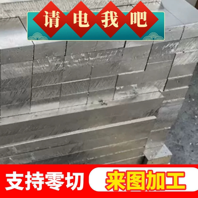 2A12-T4铝板3003 5754 5083 6082 6063-T6 7075铝板 铝棒支持检测