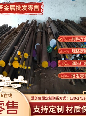 SPFC390国标冷轧板Q235高强度钢板S260NC汽车用冷轧板SS2662零切