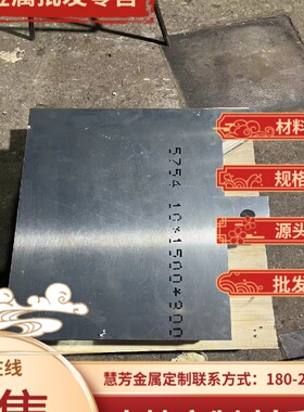 1A99纯铝板1A90铝合金1A80 1A70铝板1A60 1A50铝棒 实心棒可定制