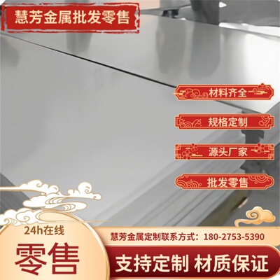 2A12t4铝棒 5A06 6063t6 7075硬铝板LY12mm 国标5A05h112铝合金板