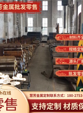 7A04铝棒 7A09T6 2A11 2A12T4 2A14 5A06 3A21 LY12-CZ铝合金圆棒