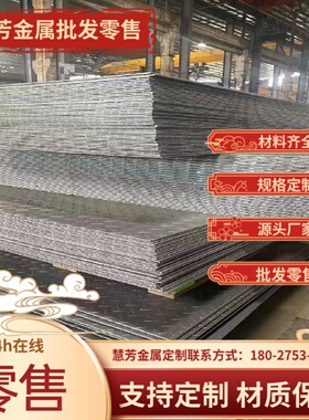 SUS301-CSP冷轧不锈钢板 1Cr17Ni7 冷轧板1/2H 3/4H H FH EH零切