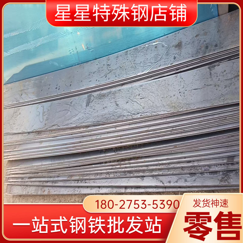 201不锈钢板0.5mm1mm1.5mm2mm3mm4mm5mm6mm8mm不锈钢板冷轧薄板