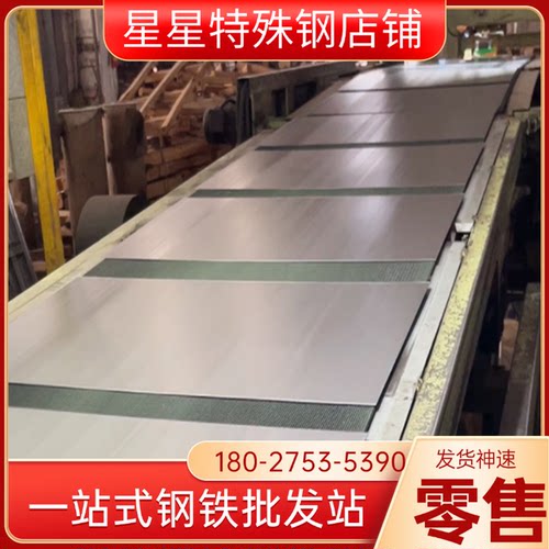 零切1-2-3-4-5-6-8-10-12毫米厚45号钢 SPCC钢板 65MN耐磨钢板