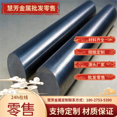 Y12Cr18Ni9Se不锈钢022Cr19Ni10 06Cr18Ni9Cu3圆棒 钢板 价格优惠