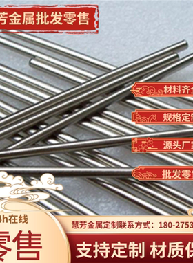 Cr14Mo4VW10Cr3NiV钢板W18Cr4V圆棒2W10Cr3NiV轴承钢带W9Cr4V2Mo