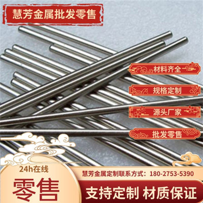 Cr14Mo4VW10Cr3NiV钢板W18Cr4V圆棒2W10Cr3NiV轴承钢带W9Cr4V2Mo