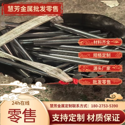 0Cr18Ni12Mo2Ti不锈钢Y12Cr18Ni9钢板1.4539圆钢1Cr17Ni2 SUS420