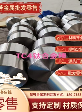 06Cr19Ni9不锈钢 022Cr17Ni12Mo2钢板 06Cr18Ni11Ti圆钢 1cr17ni2