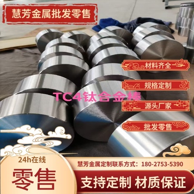 1Cr18Ni9Ti 0Cr18Ni9 光圆棒316L圆钢1Cr17Ni2 14Cr17Ni2不锈钢板