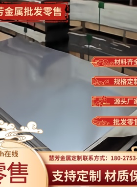 厂家供应A12ZWB00P合金 耐腐蚀A 1200P铝板 格铝棒 铝管规齐铝全