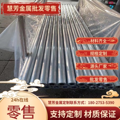 东莞现货AL1050铝合金 7075铝棒1A85 3003铝板2A09铝条2A12t4棒料