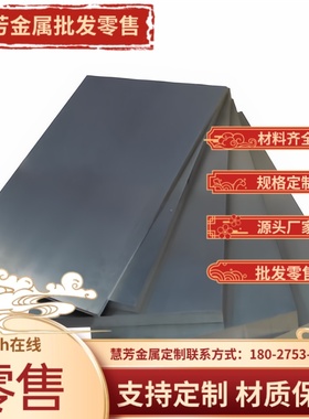 SAPH440 HC260la HC420 HC340 780DP 590DP汽车钢冷轧板激光加工