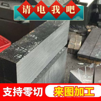 12Cr18Ni9 Y1Cr18Ni9 022Cr19Ni10 00Cr19Ni10不锈钢 圆棒 钢板